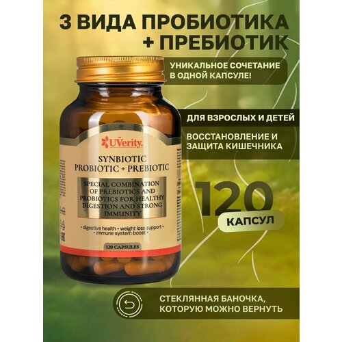 ���� ��� UVerity ���������, ��������� � ��������� ��� ���, 120 ������ ������ ������