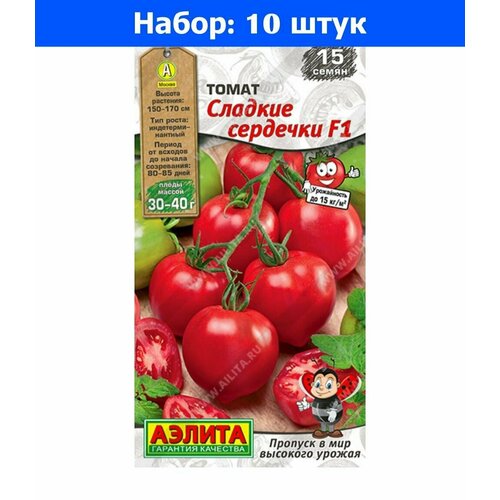     F1 15   () - 10     -     , -, 