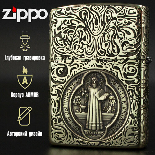    Zippo Armor   Constantin 3D   -     , -, 