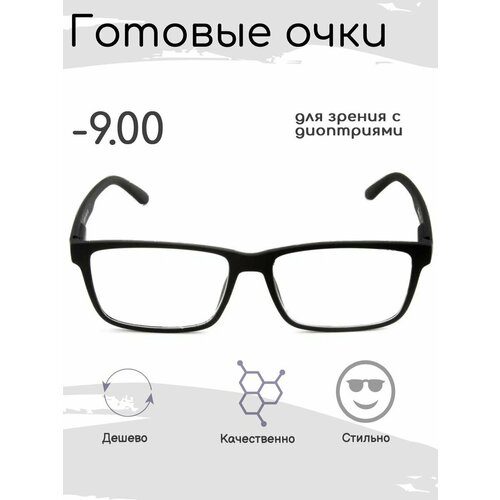 ���� ������� ���� ��� ������ -9.00 , ������������� � ���������� ������ ������