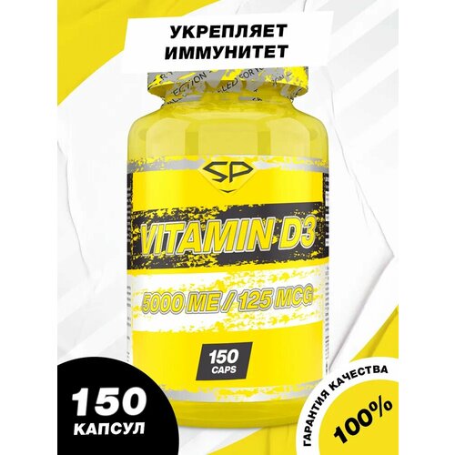  STEEL POWER Vitamin D-3 5000 ME 150    -     , -, 