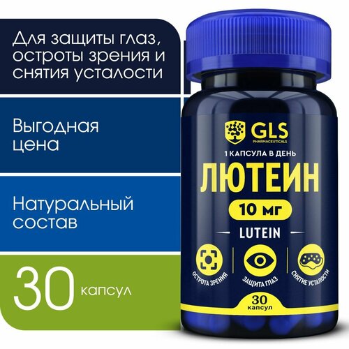 ���� ������ GLS 10��, �������� / ��� ��� ������ ����, ������ � ������ ���������, 30 ������ ������ ������