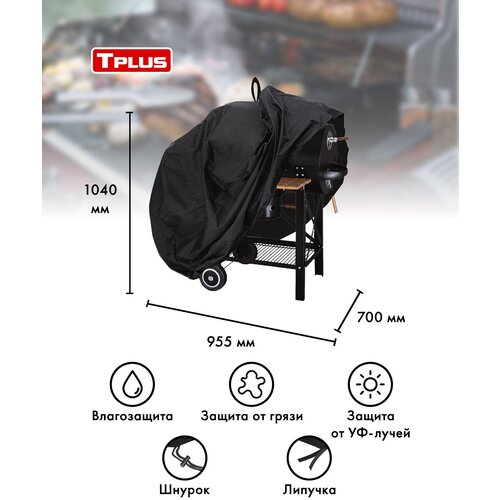 ���� ����� ��� ��������� ����� Tarrington House Memphis 955x700x1040 �� (������� 210, ������), Tplus ������ ������