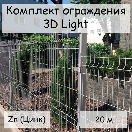    Light  20  Zn (), ( 1.73 ,  62551,42500 ,     6  85)    3D    -     , -, 