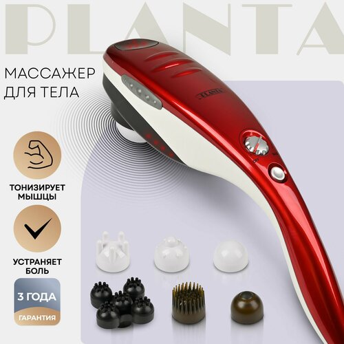 ���� PLANTA �������� ��� ���� MHH-50, 6 �������, ����������� �������������, ��������������� �������������, �������� ������ ������