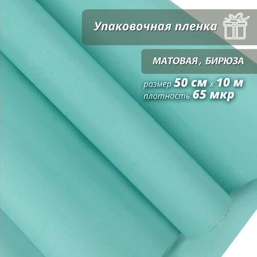 ���� ���������� ����������� ������ Wooden Dreams ������� � ������� 50��*10� ��������� ���������� ��� ������ � �������� ������ ������