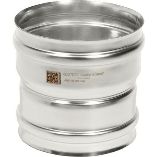 ���� ������� ������� �������� ���� �-� 304-0.8 D140/150, ���������� ��� ������ �����, ������� ����� �� ���������� ������ ������