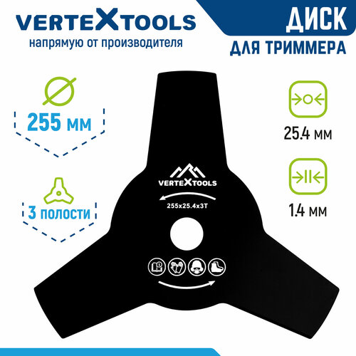     VertexTools YK-B006  