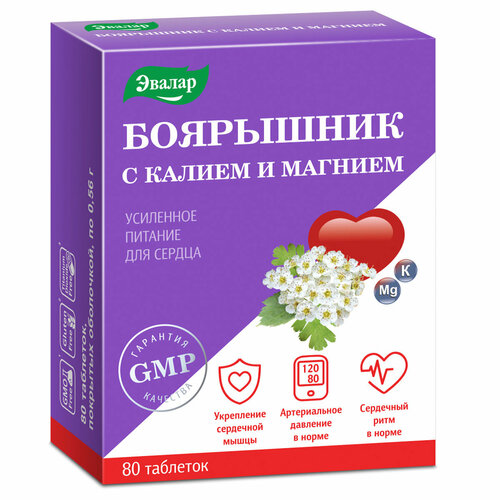 ���� ��������� � ������ � �������, ��������, �������� ��������� �80 �� 0,56 � ������� ������ ������