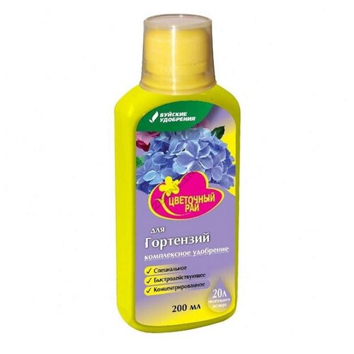 ���� ��������� ��� ���������, 200 �� ������ ������