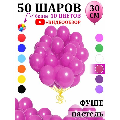    50         -     , -, 