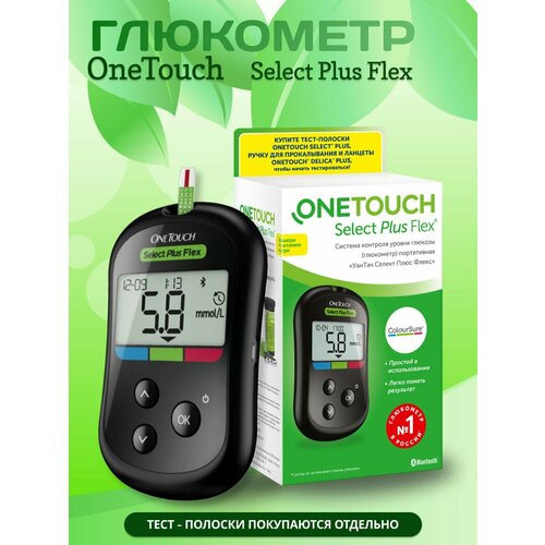 ���� ��������� One Touch Select Plus Flex ������ ������