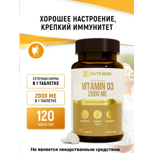 ���� ������������ �������� ������� ������� �3 NUTRAWAY 2000 �� 120 �������� ������ ������