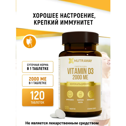      3 NUTRAWAY 2000  120    -     , -, 