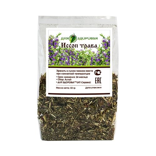 ���� ��� �������� ����� �����, 50 � ������ ������