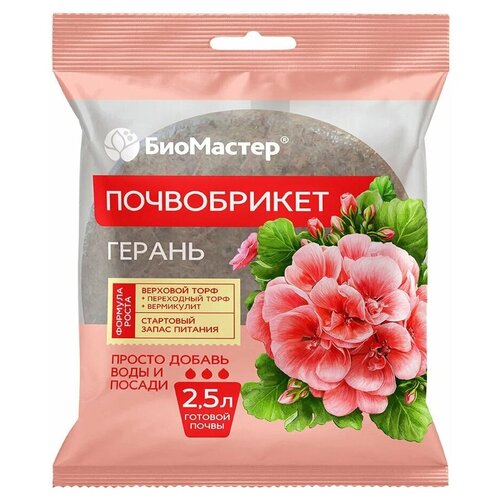 ���� ����������� ��������� ������, 2.5 �, 0.19 �� ������ ������