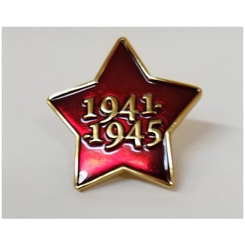    1941-1945   -     , -, 