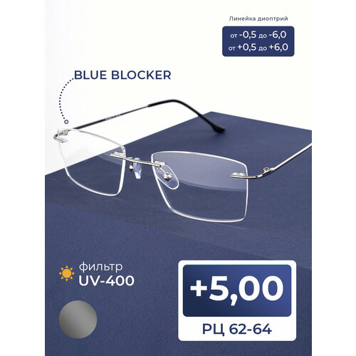 ���� ������������ ���� � ��������� ��� ���������� (+5.00) ���� �����, BLUE BLOCKER + UV400, �� 62-64 ������ ������