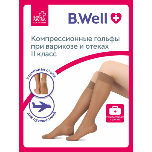 ���� ������ B.Well rehab JW-121 ������� �����, ��������������, 2 ����� natural 160-170 �� 25 �� ������ ������
