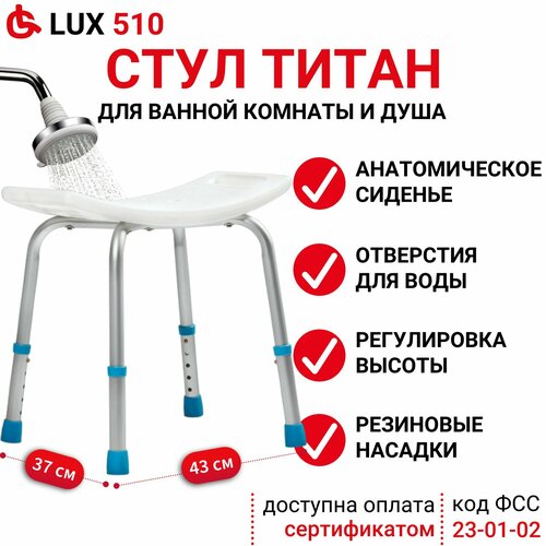 ���� ������� Ortonica LUX 510 ����� 1 ��. 49 �� ������ ������