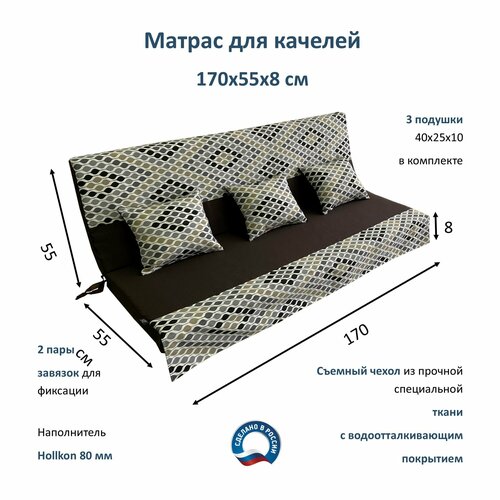 ���� ������ ��� ������� 170�55�8 Everena Outdoor ornament choko ������ ������