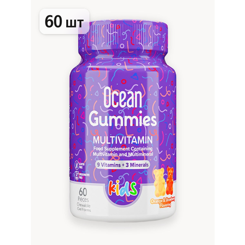 ���� �������� ��� ����� ����������� �������������� ��� Ocean Gummies Multivitamin ������ ������