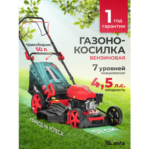 ���� ������������� ���������� MTX, GL51SP-K, 170 ��3, 51 ��, ������, 50 �, 58838 ������ ������