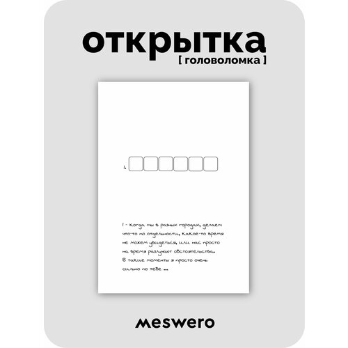 ���� �������� meswero / ����������� / ������ ������ ������