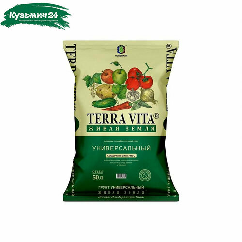 ���� ����� Terra Vita ����� �����, ��������� �������, �������������, 50 �, 2 ��. ������ ������