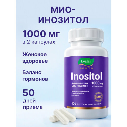���� �������� 1000 ��, 100 ������, Evalar Laboratory ������ ������