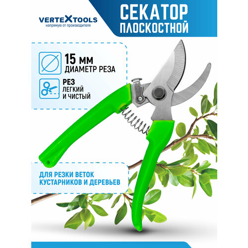 ���� ����������� ������� VertexTools 0040-03 ������ ������