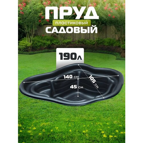 ���� ���� ������� ������������ ������, 190 �, ������, ����������� ������ ������