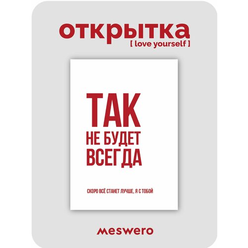 ���� �������� meswero / lys / ��� ����� �� ������ ������ ������