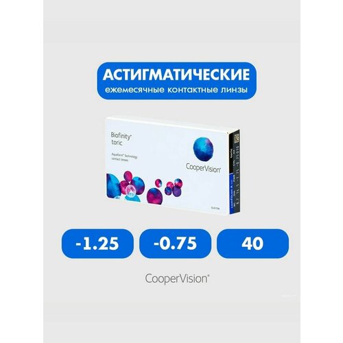���� Biofinity Toric (3 �����) -1.25 -0.75 40 ����� ���������� ������ �������� ������ ������ ������