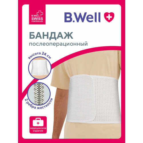 ���� B.Well ������ ������������� CARE W-425, ������ M, ������23 ��, ����� ������ ������