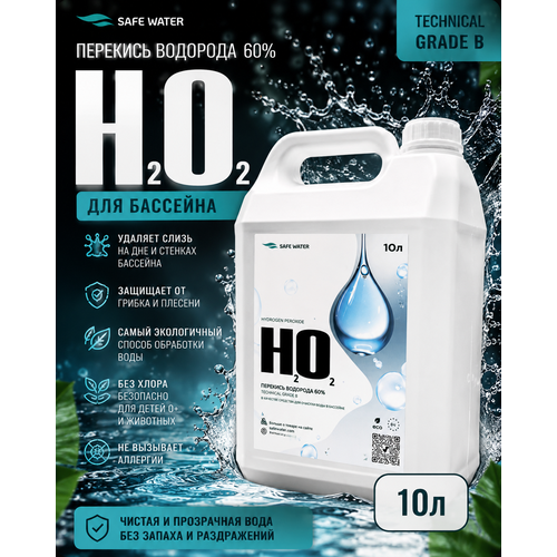 ���� �������� �������� 60% ��� ����������� ���� � �������� Safe Water- 10 ������ ������ ������