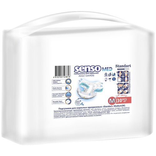     Senso Med Standard M (70-120 ) 30    -     , -, 