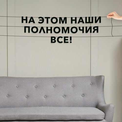 ���� �������� �������� �� ����, ���� - ��� ���� ���� ���������� ���!�, �������� ���������. ������ ������