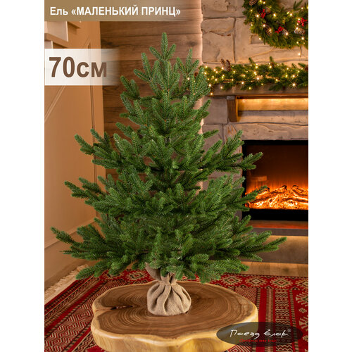 ���� ���� ������������� ���������� ����� ��������� 70 ��, ��� ��� ���������, ����� ���� ������ ������