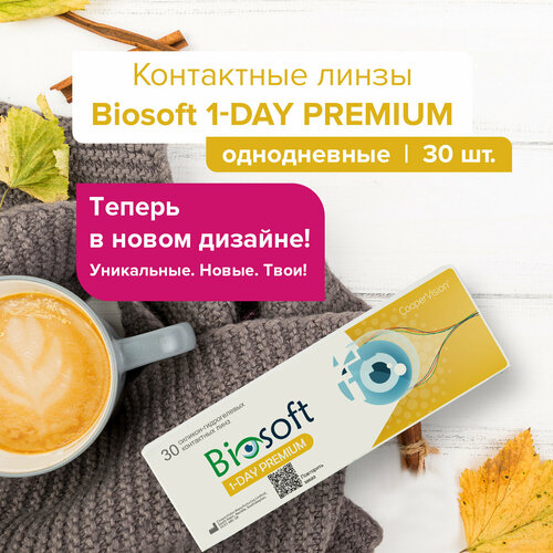    CooperVision Biosoft 1 Day Premium, 30 ., R 8,4, D -7  