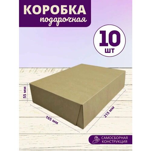 ���� ������� ���������� �����������, ������������ ������� ��� �������� � ������� 22 x 17 x 6 �� ����� 10 �� ������ ������