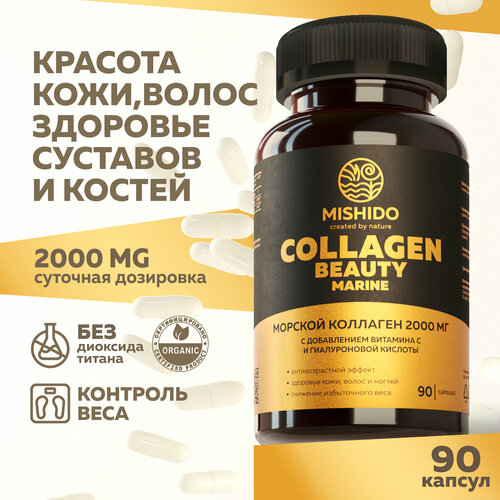 ���� �������� ������� � ������� � 90 ������, ������ ��������������� ������� 2000 �� Beauty Marine Collagen peptides MISHIDO ������ ������