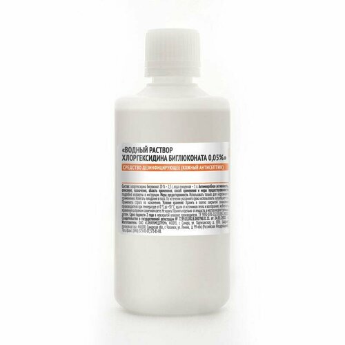 ���� ������������� ��������������� �������� ������������� ����������� 0,05% ������� ������, 100 ��, 56 ��., ��� ������: �������� ������ ������