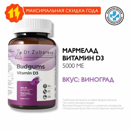   3 5000    Budgums Vitamin d3 Dr. Zubareva /   /      -     , -, 