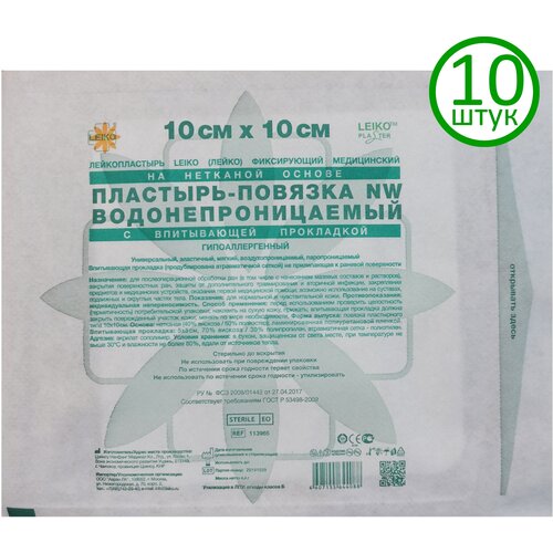 ���� ��������-������� LEIKO 10�� � 10��, �������� ������ � ����������, �����������������, 10 ��. ������ ������