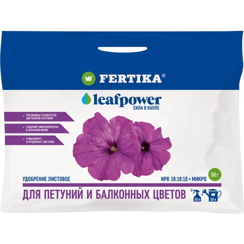   FERTIKA Leaf Power     , 0.05 , 50 , 1 .   -     , -, 