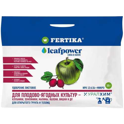   FERTIKA Leaf Power  - , 0.05 , 0.05 , 1 .   -     , -, 