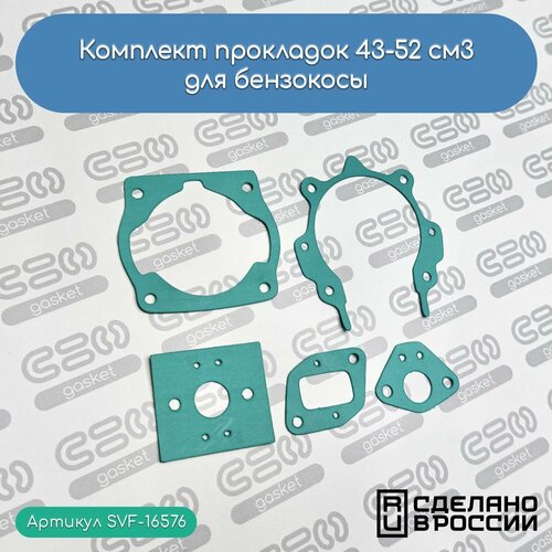 ���� �������� ��������� 43-52 ��3 ��� ��������� ������ ������
