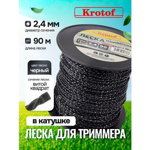 ���� ����� ��� �������� 2,4 �� � 90� (����� �������, �������, ������) Krotof / ����� ������ ������