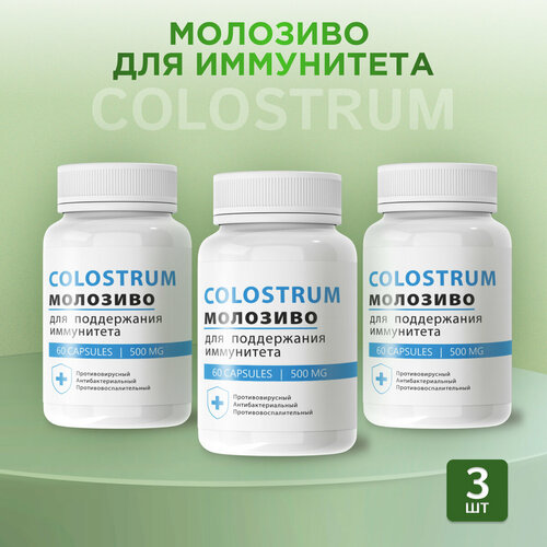     Colostrum     -     , -, 